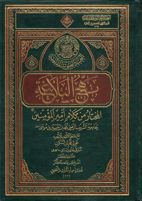 حكمة العصور